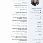 أكاديمية مصر للتدريب والتنمية تضع “ختم الدولة” على صناعة الكوادر وتفتح أبواب المستقبل للشباب