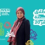 منصة Discover20 انطلاقة رقمية رائدة لتطوير مهارات الطفل العربي برؤية مصرية